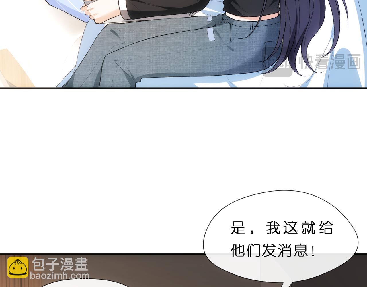 第78话 大佬的实力(1/2)-第78话