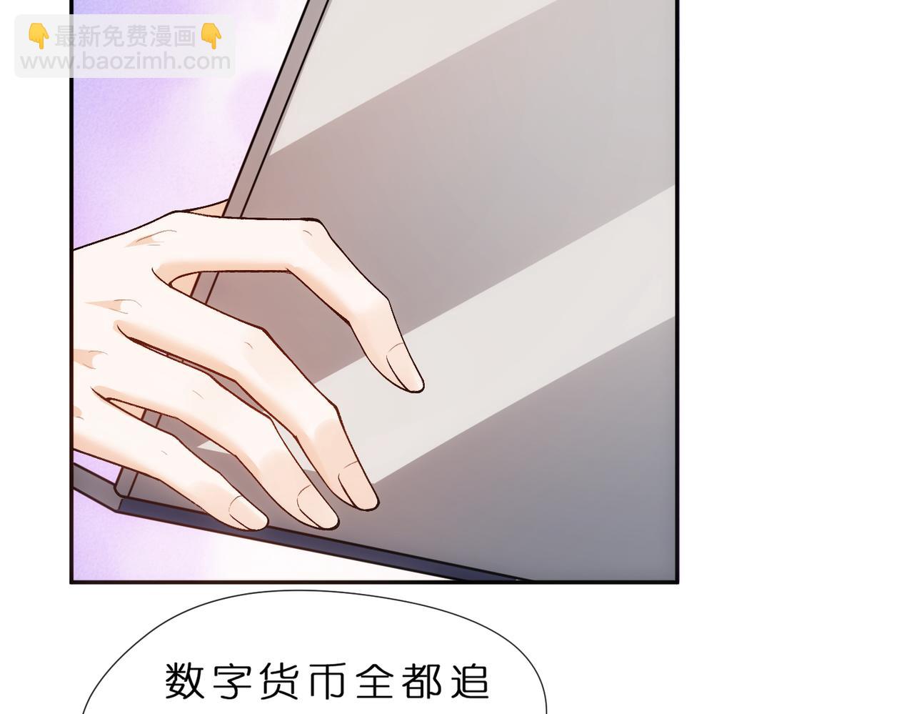 第78话 大佬的实力(1/2)-第78话