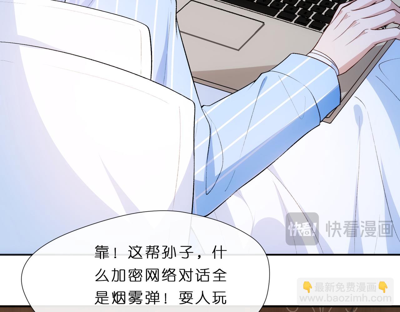 第78话 大佬的实力(1/2)-第78话