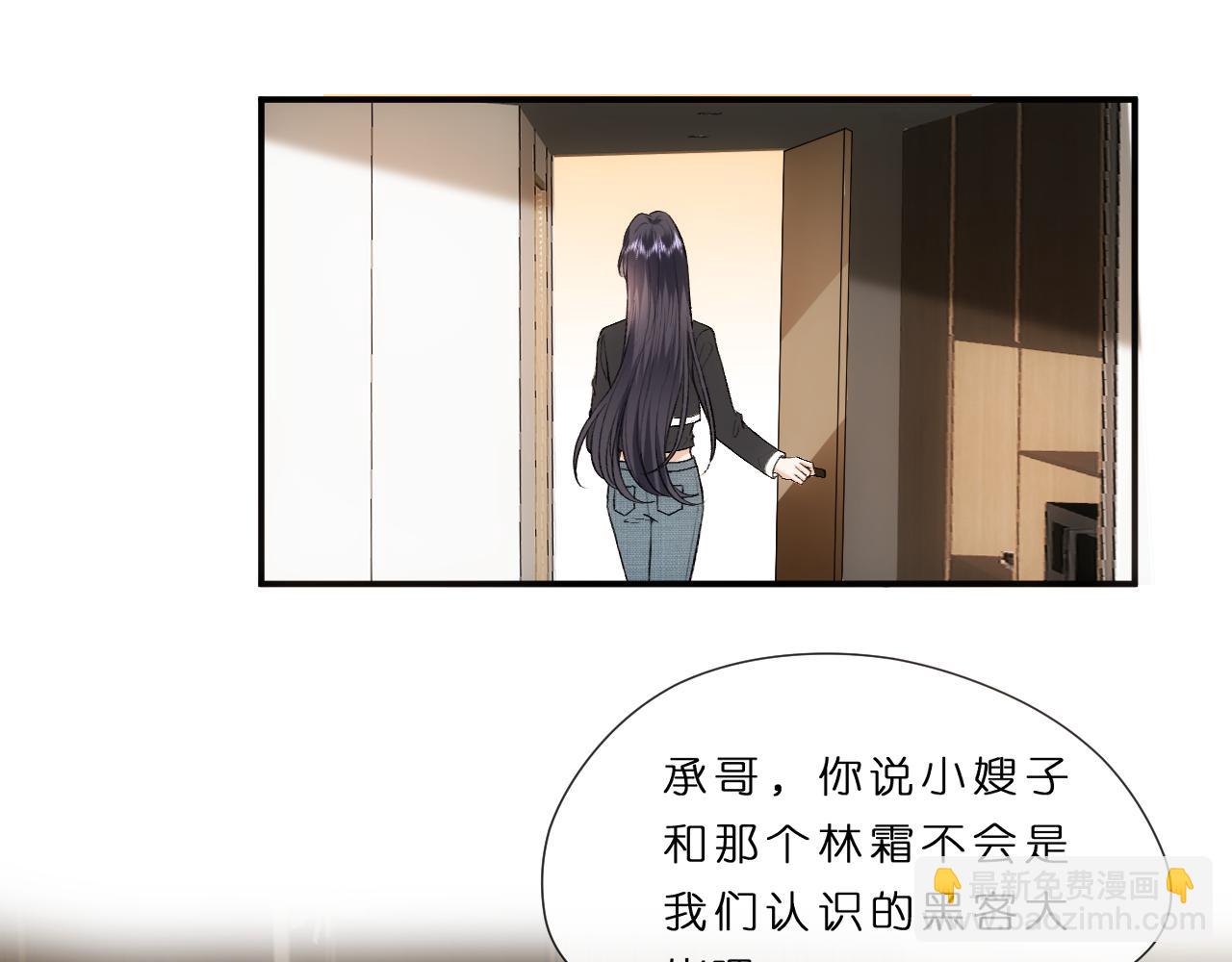 第78话 大佬的实力(1/2)-第78话