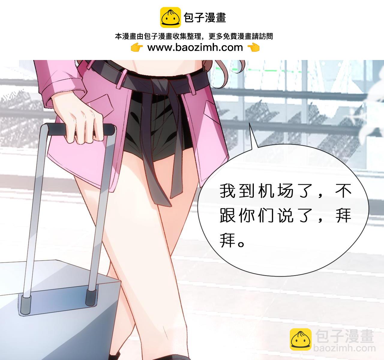 第78话 大佬的实力(1/2)-第78话