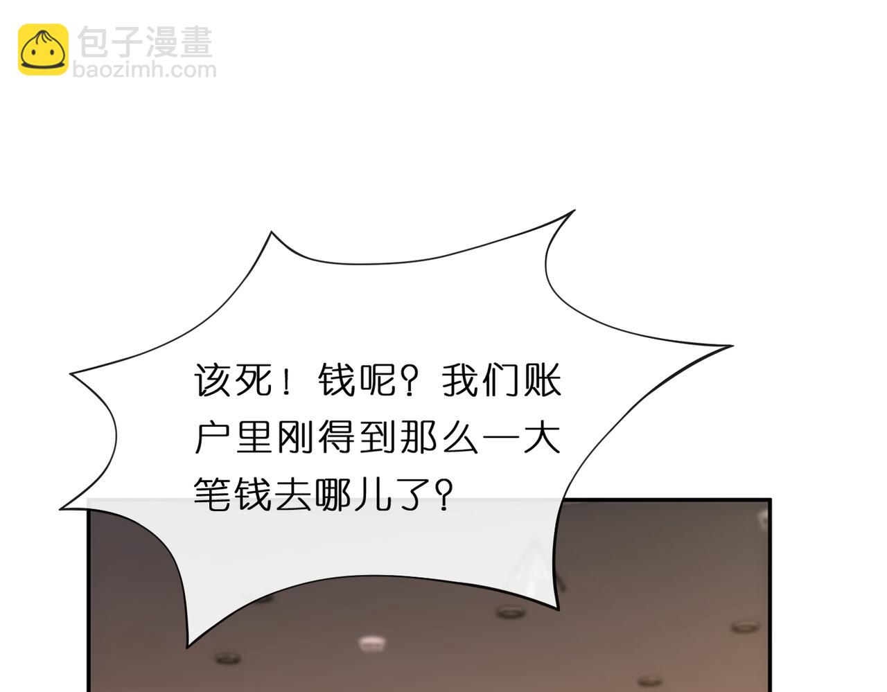 第78话 大佬的实力(1/2)-第78话