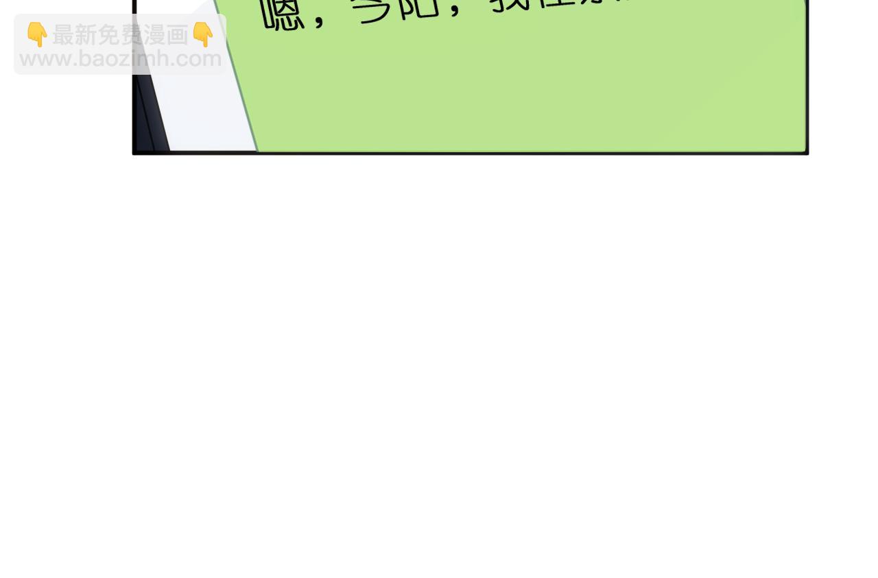 第80话 再次纠缠(1/2)-第80话