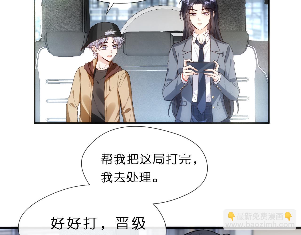 第80话 再次纠缠(1/2)-第80话