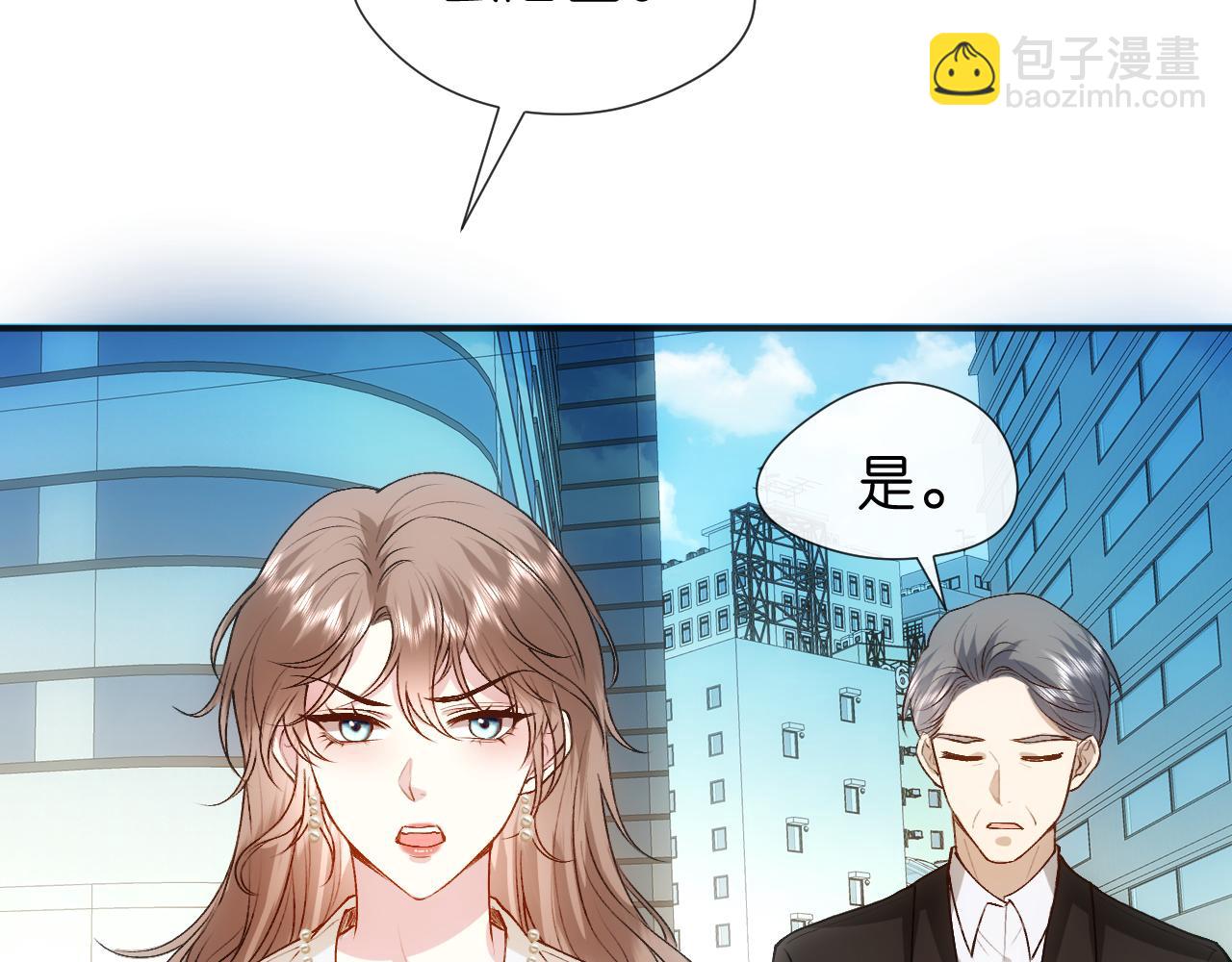 第82话 醋坛子打翻了(1/2)-第82话