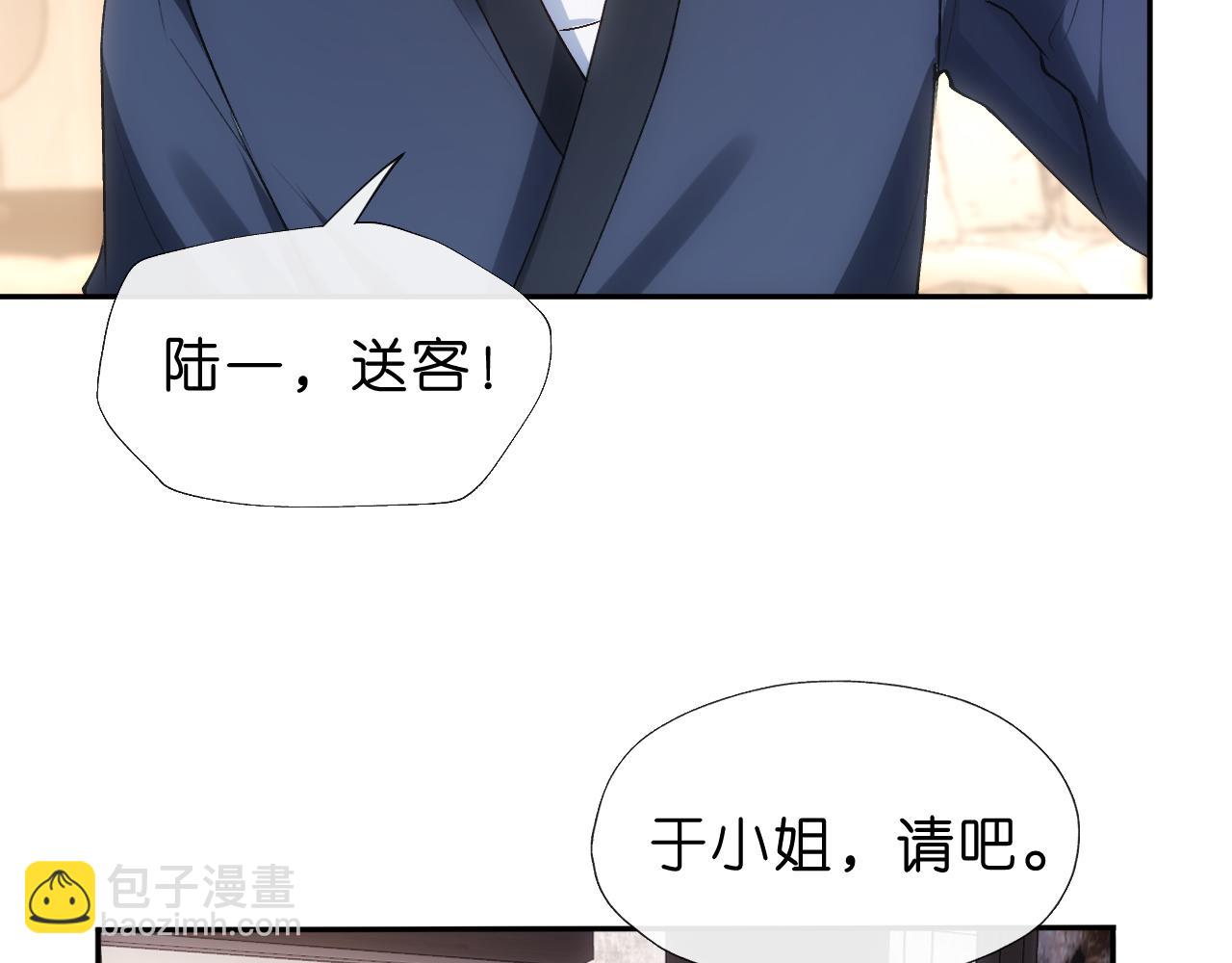第82话 醋坛子打翻了(1/2)-第82话