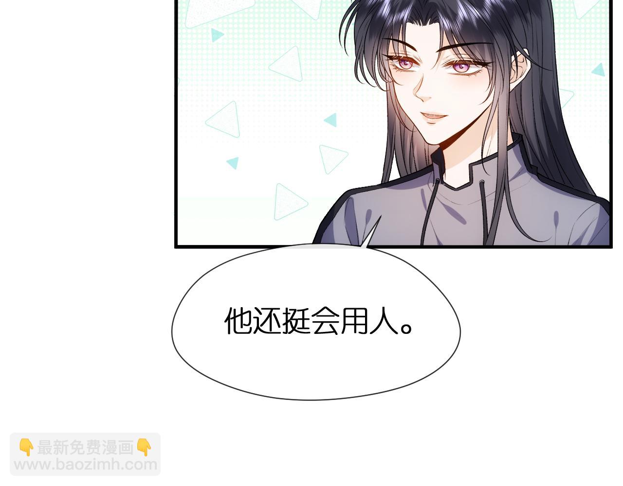 第84话 再爆！z国金牌配音师！(1/2)-第84话