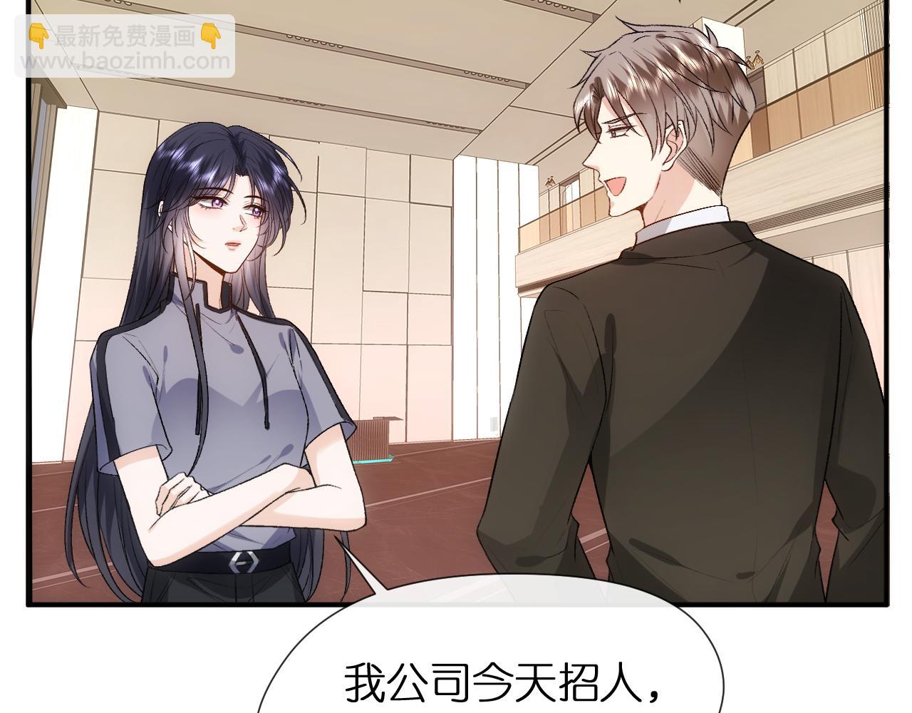 第84话 再爆！z国金牌配音师！(1/2)-第84话