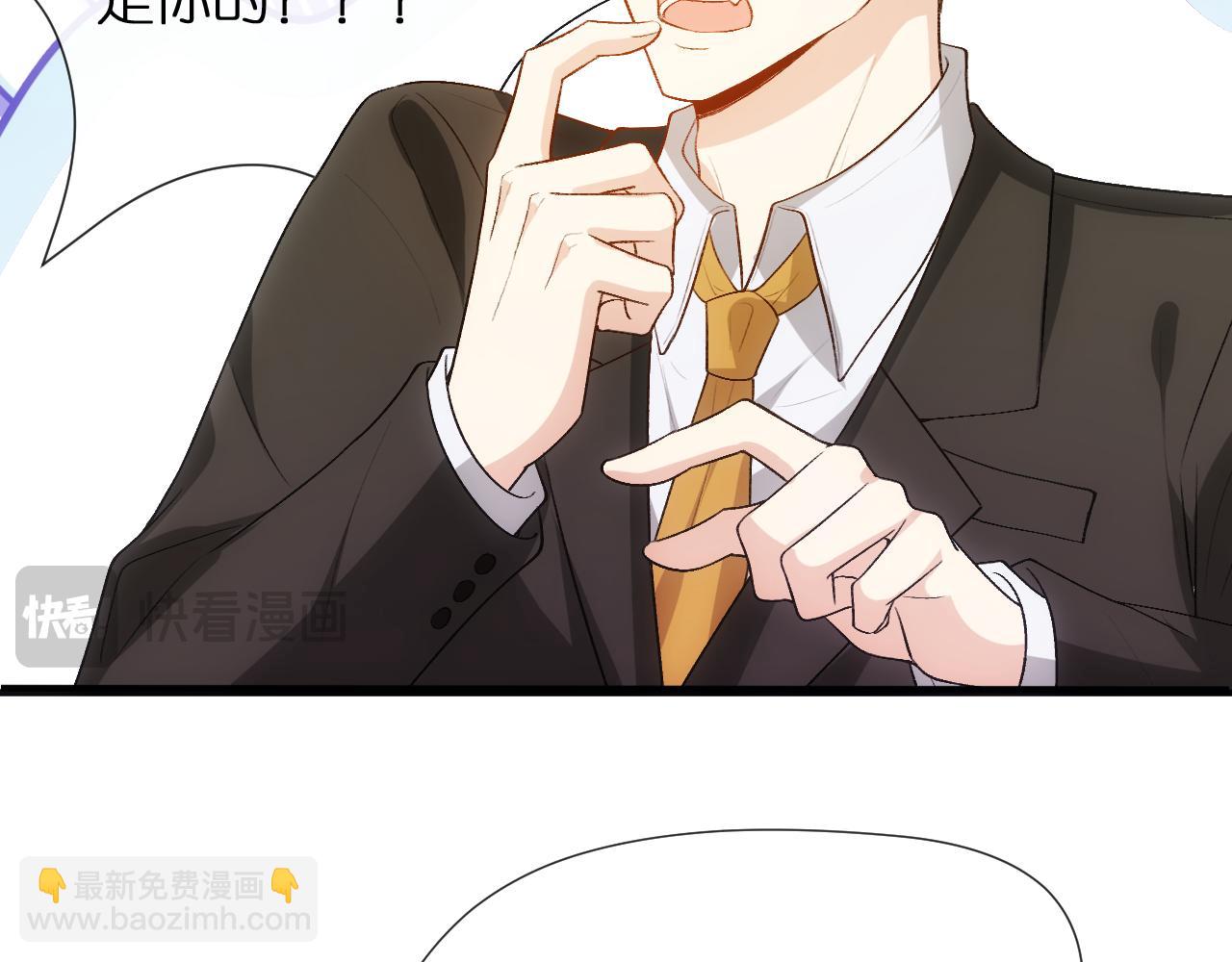 第84话 再爆！z国金牌配音师！(1/2)-第84话