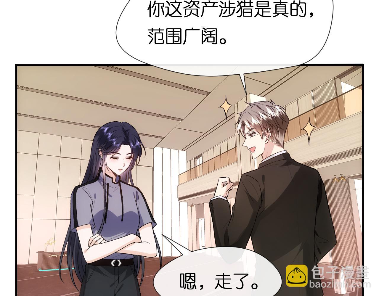 第84话 再爆！z国金牌配音师！(1/2)-第84话