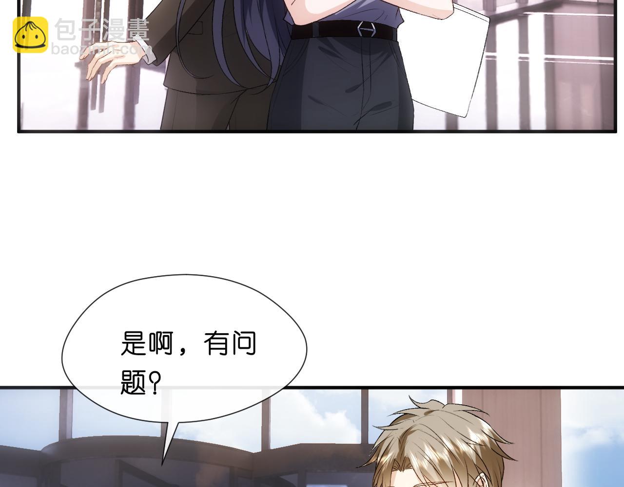第84话 再爆！z国金牌配音师！(1/2)-第84话