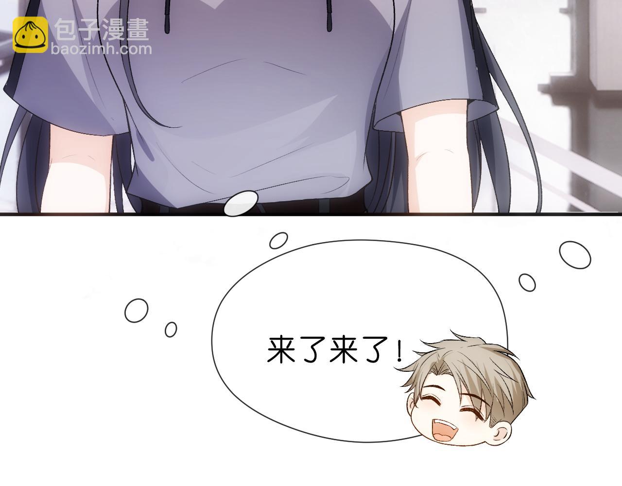 第84话 再爆！z国金牌配音师！(1/2)-第84话