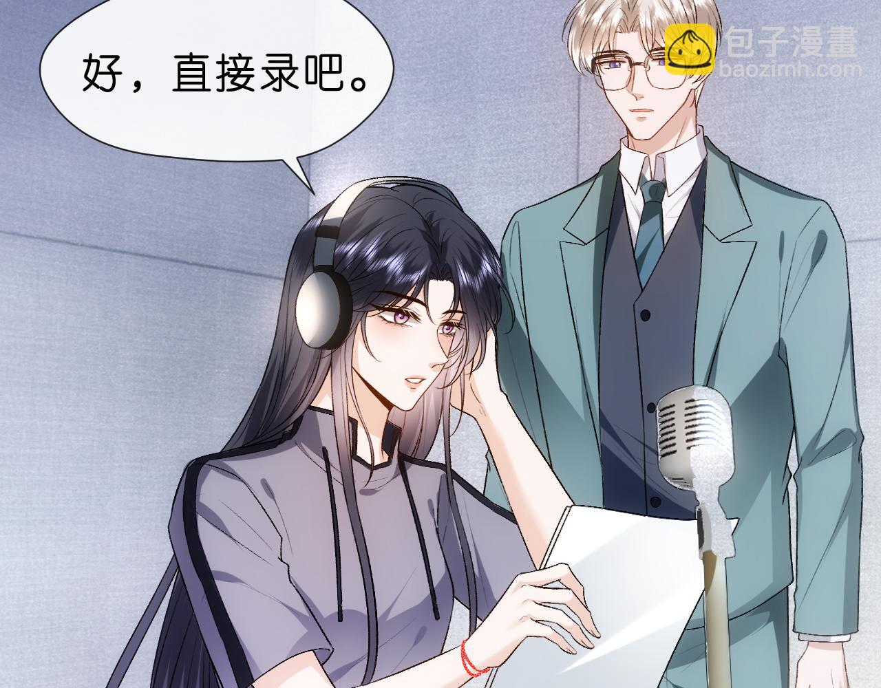 第84话 再爆！z国金牌配音师！(1/2)-第84话