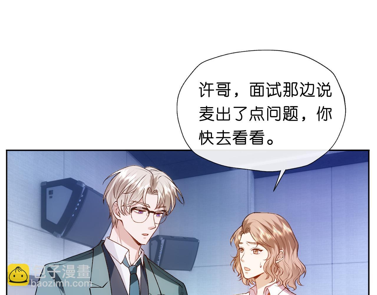 第84话 再爆！z国金牌配音师！(1/2)-第84话