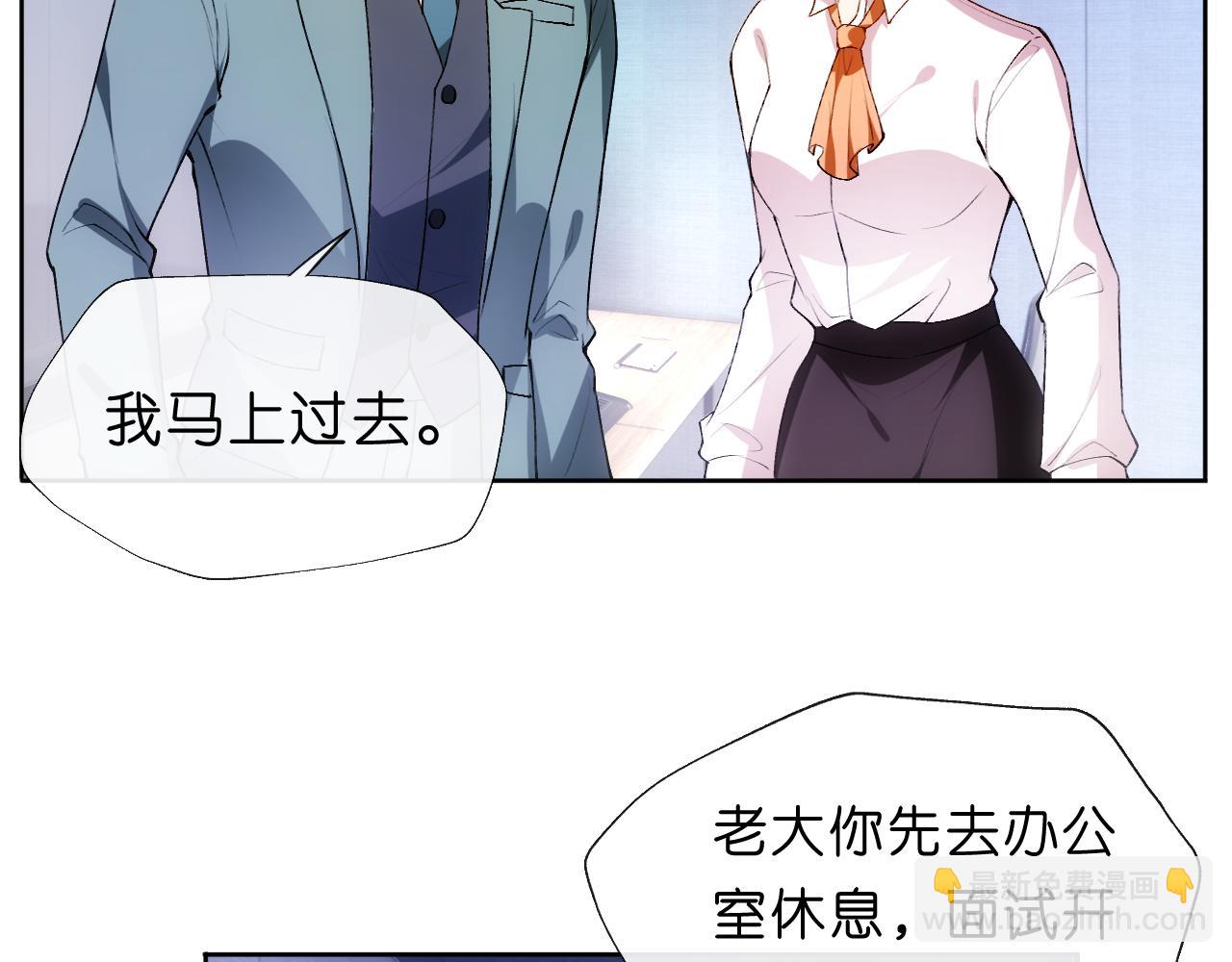 第84话 再爆！z国金牌配音师！(1/2)-第84话
