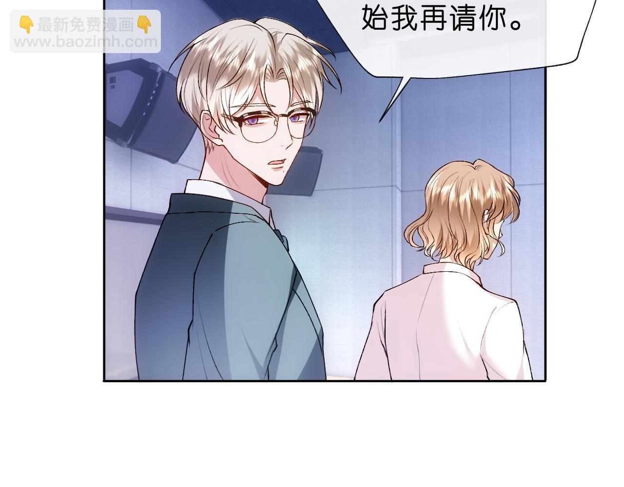 第84话 再爆！z国金牌配音师！(1/2)-第84话