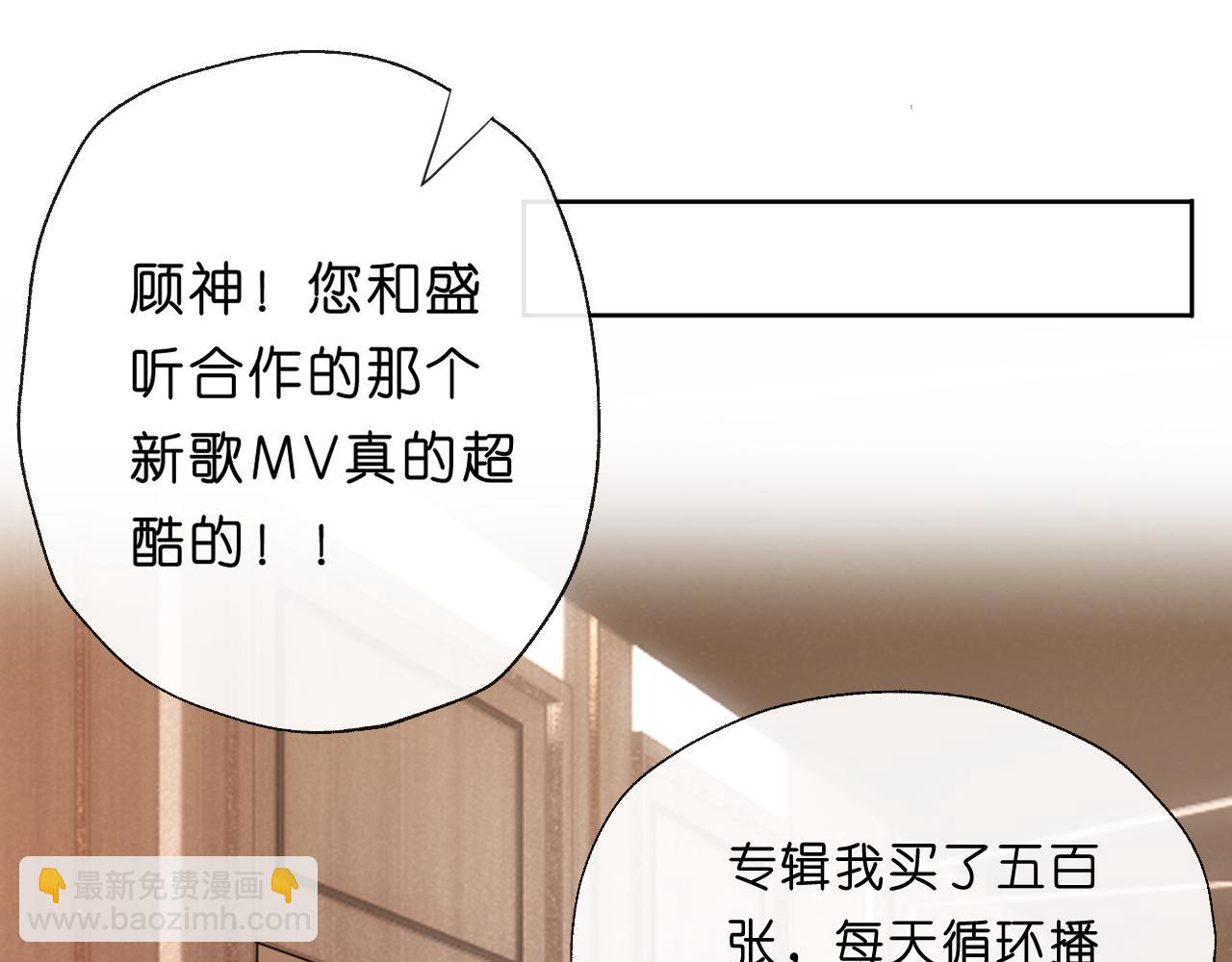 第84话 再爆！z国金牌配音师！(1/2)-第84话