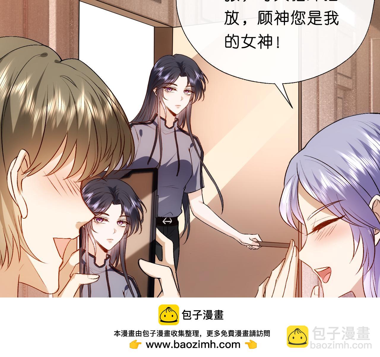 第84话 再爆！z国金牌配音师！(1/2)-第84话