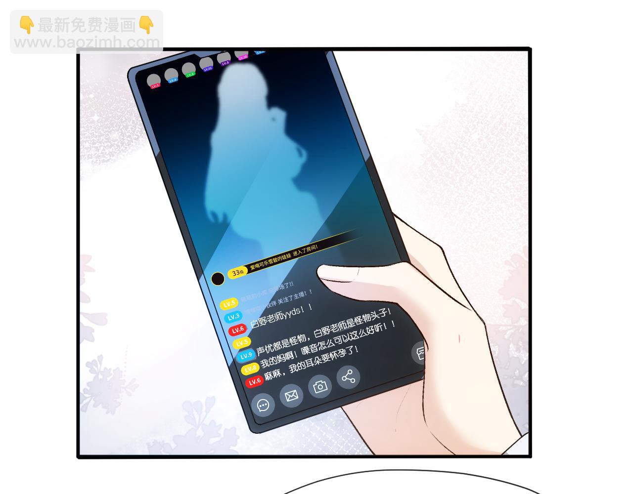 第84话 再爆！z国金牌配音师！(1/2)-第84话