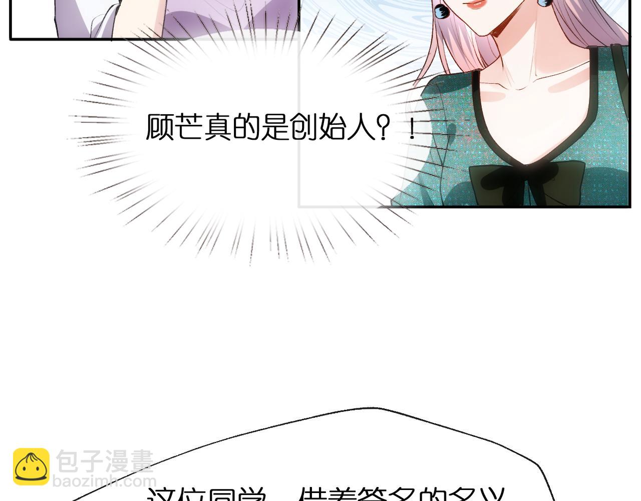第86话 闹到警局？！(1/2)-第86话
