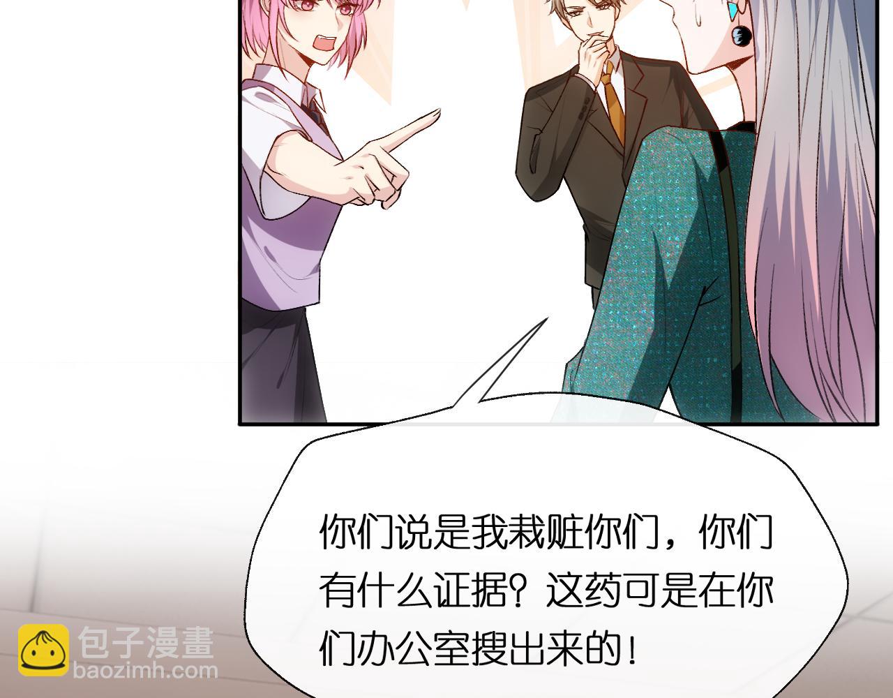 第86话 闹到警局？！(1/2)-第86话
