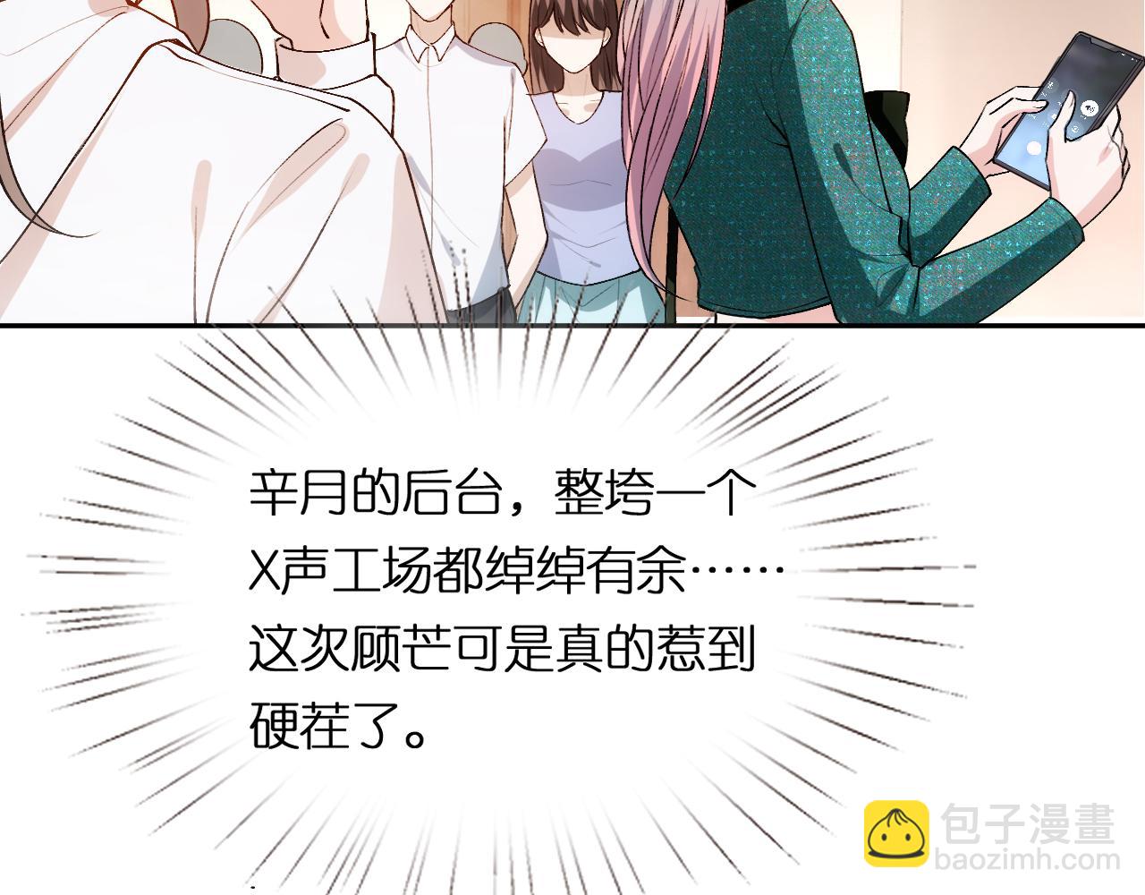 第86话 闹到警局？！(1/2)-第86话
