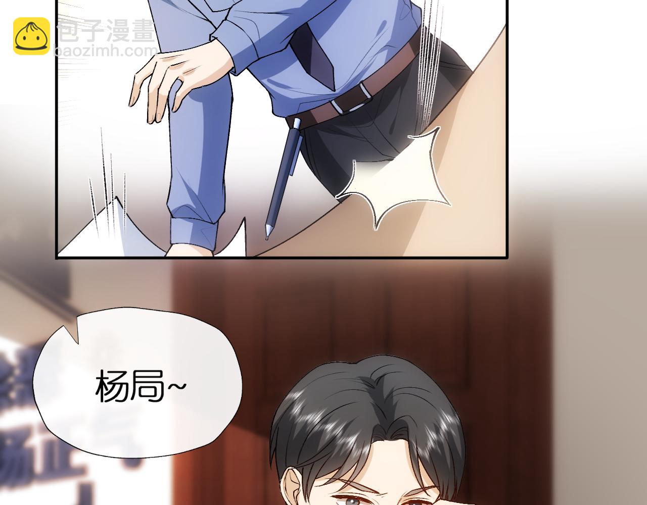 第86话 闹到警局？！(1/2)-第86话