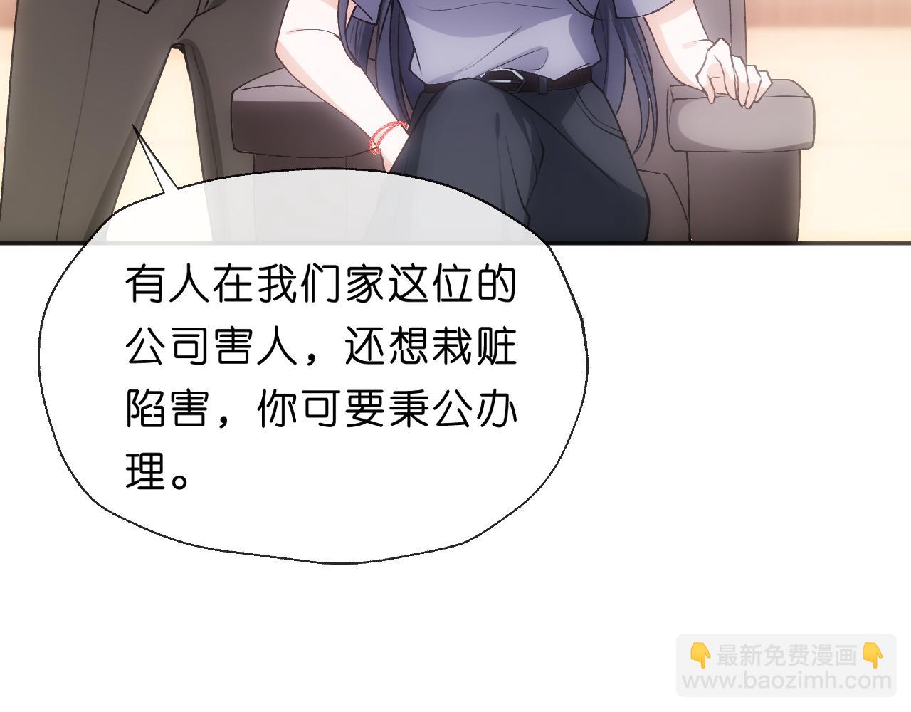 第86话 闹到警局？！(1/2)-第86话