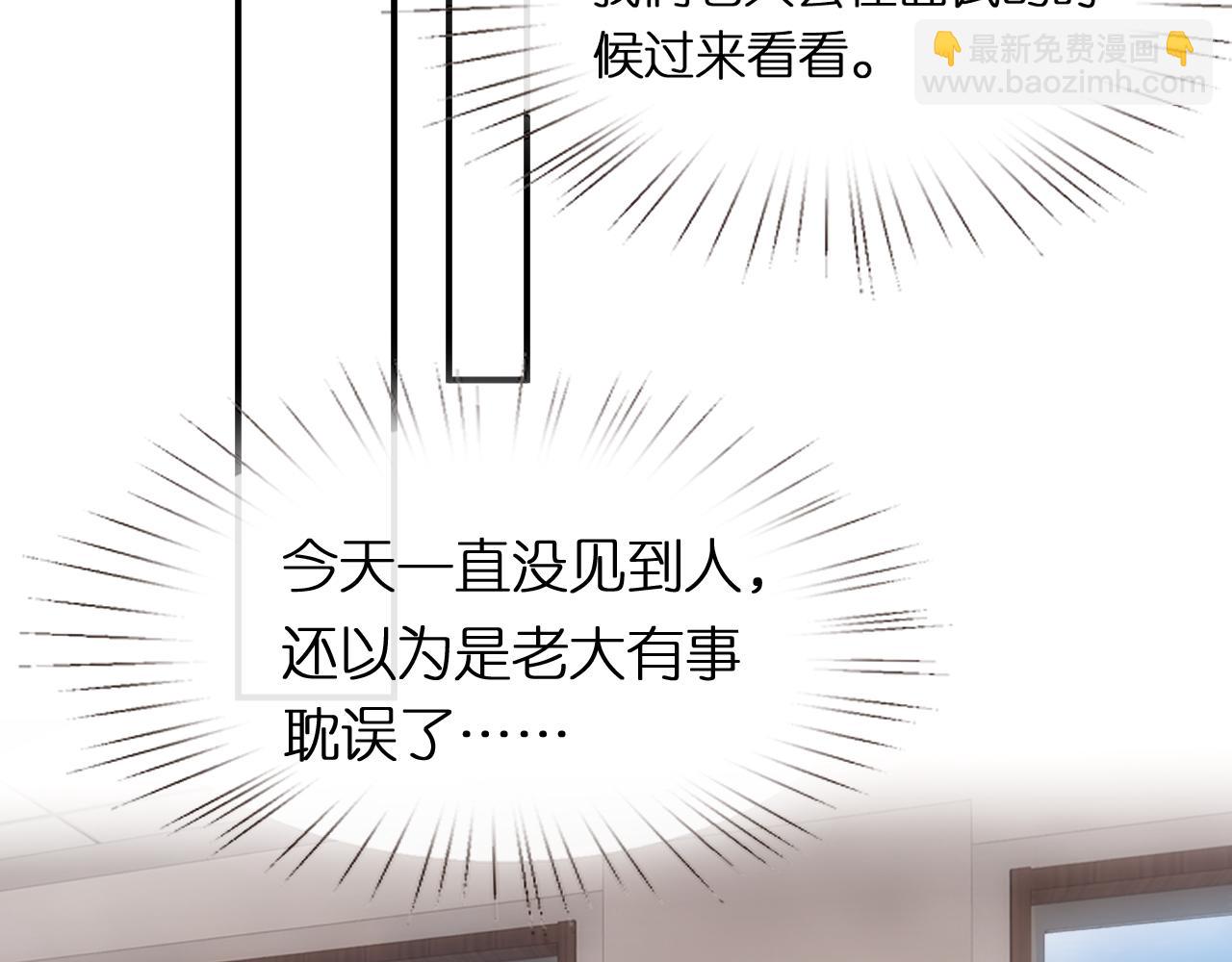 第86话 闹到警局？！(1/2)-第86话