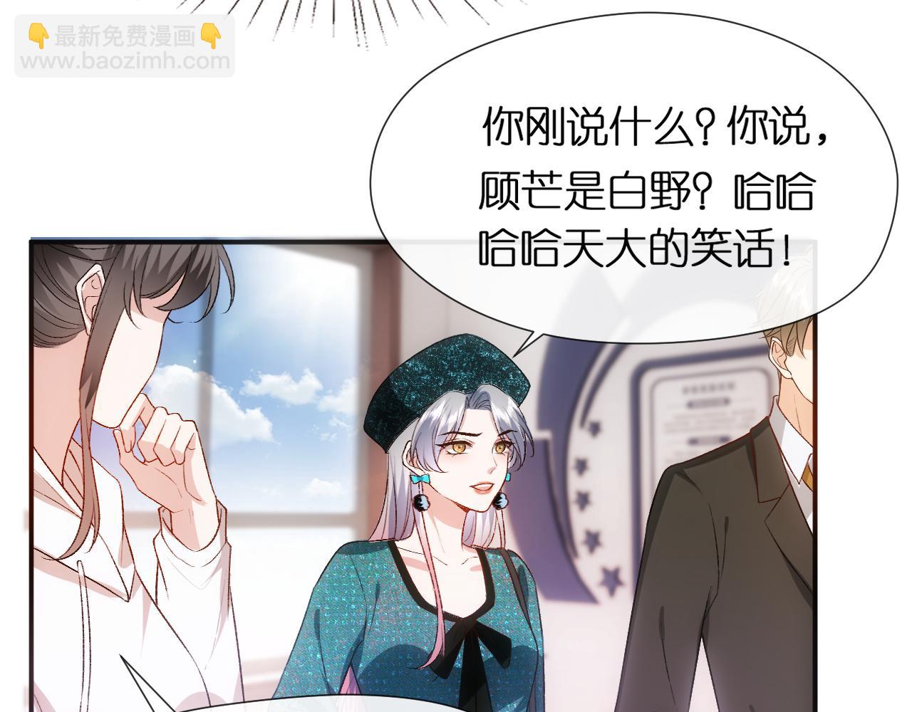 第86话 闹到警局？！(1/2)-第86话