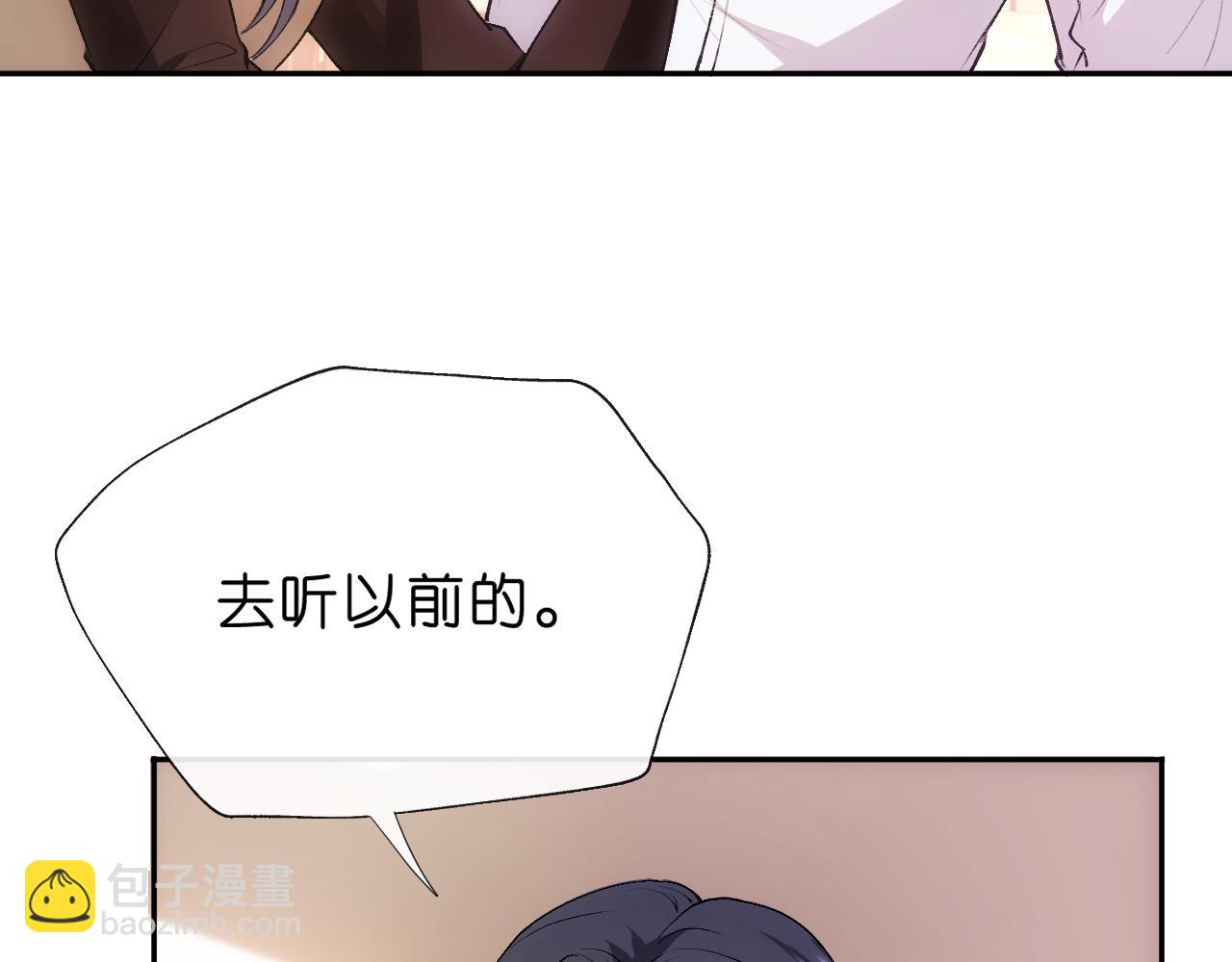 第88话 换声新玩法(1/2)-第88话