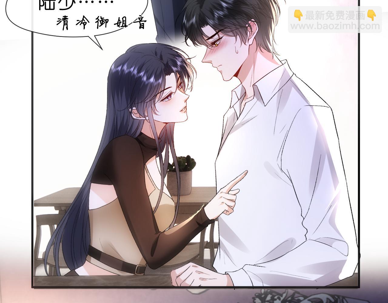 第88话 换声新玩法(1/2)-第88话