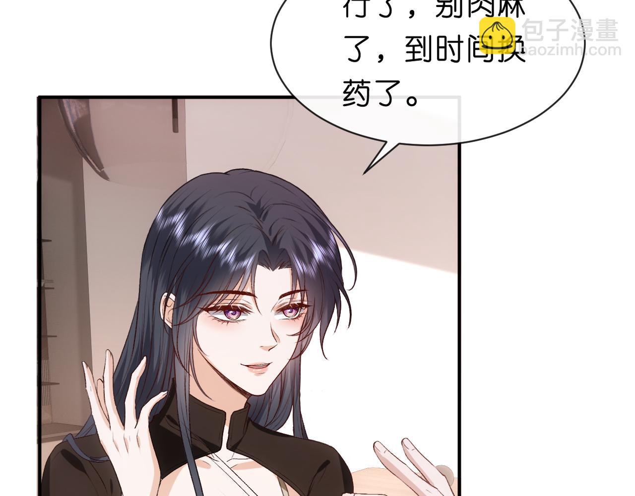第88话 换声新玩法(1/2)-第88话