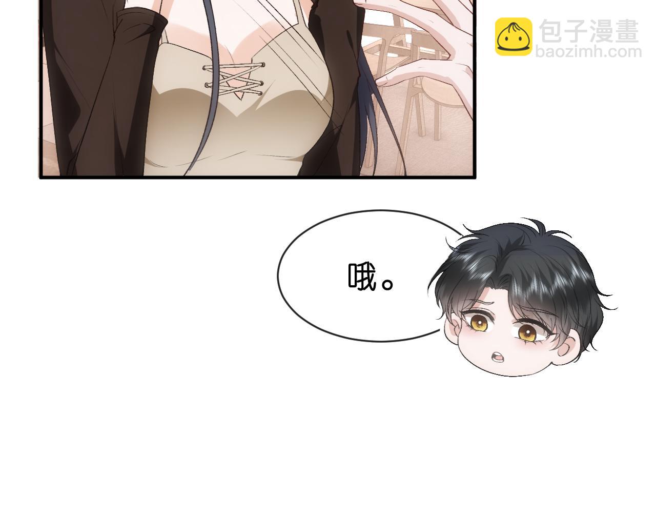 第88话 换声新玩法(1/2)-第88话