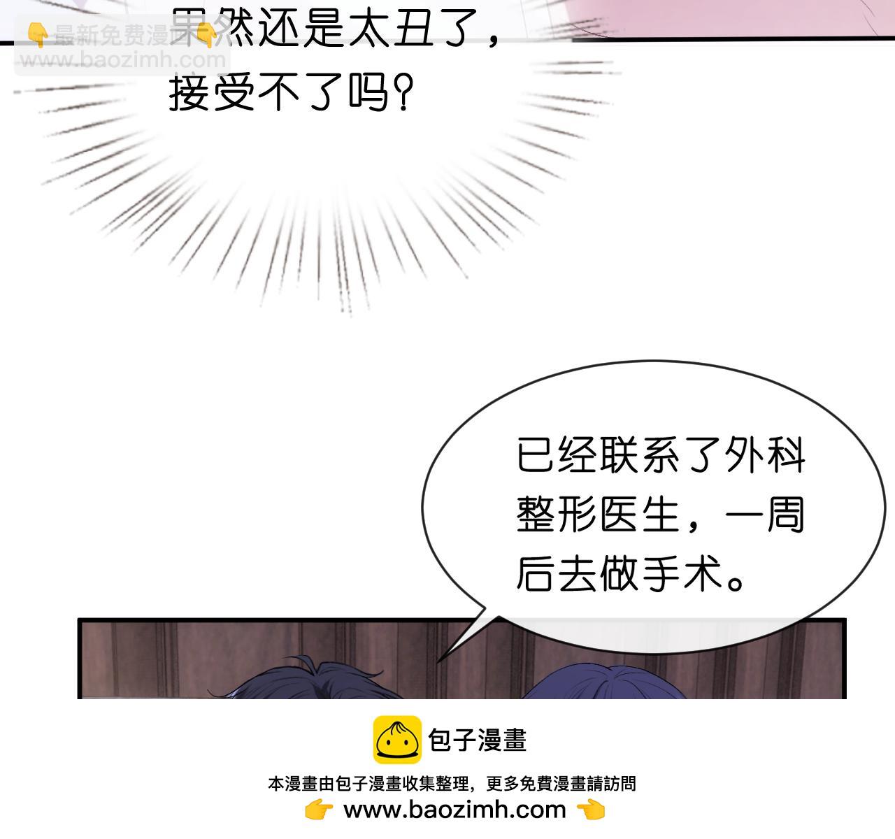 第88话 换声新玩法(1/2)-第88话