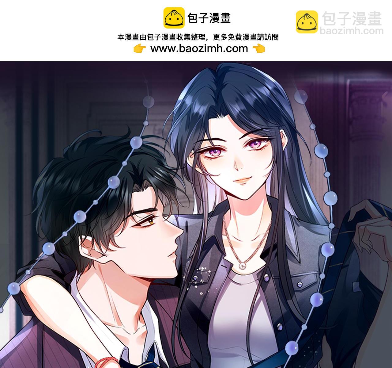 第10话 陆承洲的好友申请(1/2)-第10话