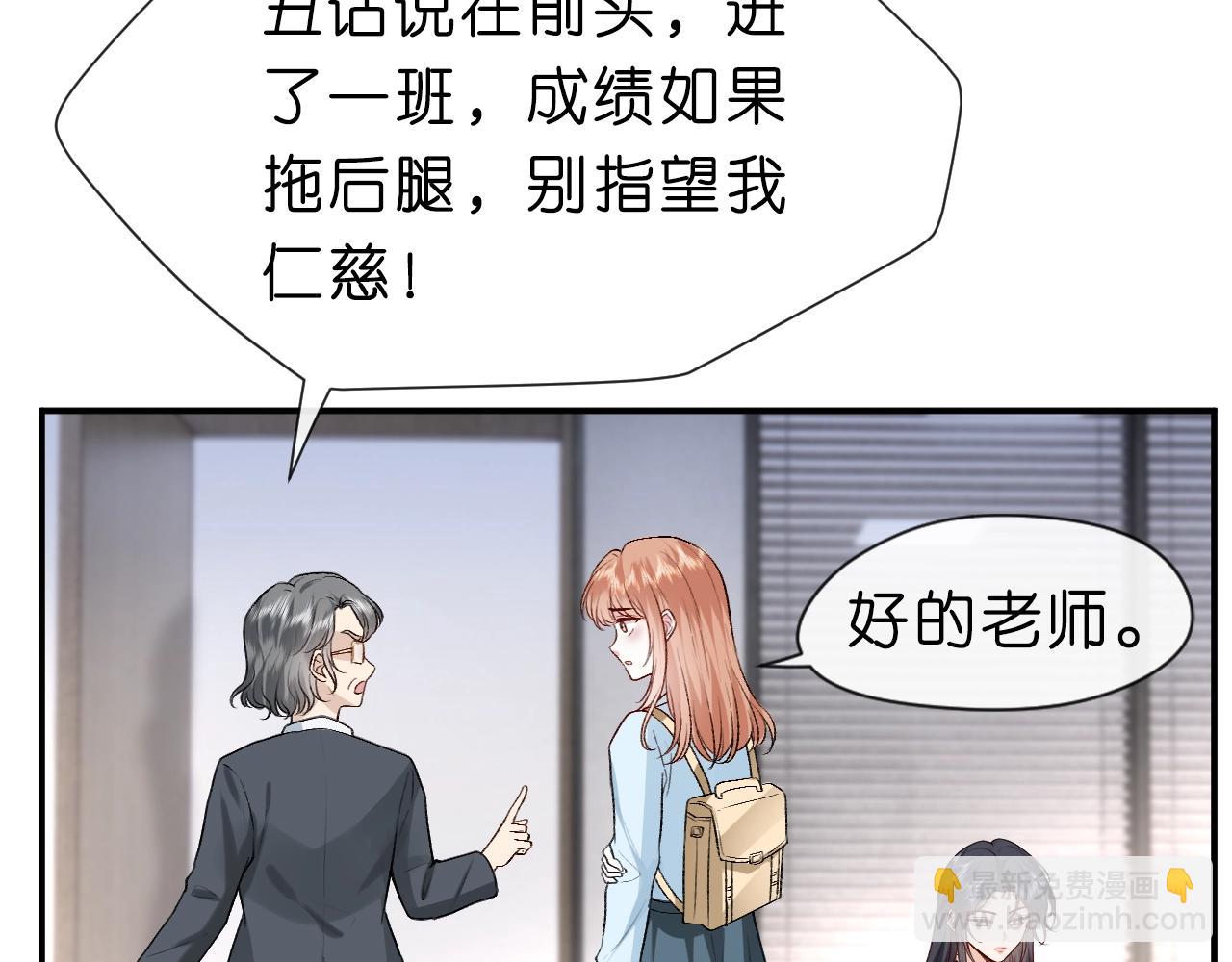 第10话 陆承洲的好友申请(1/2)-第10话