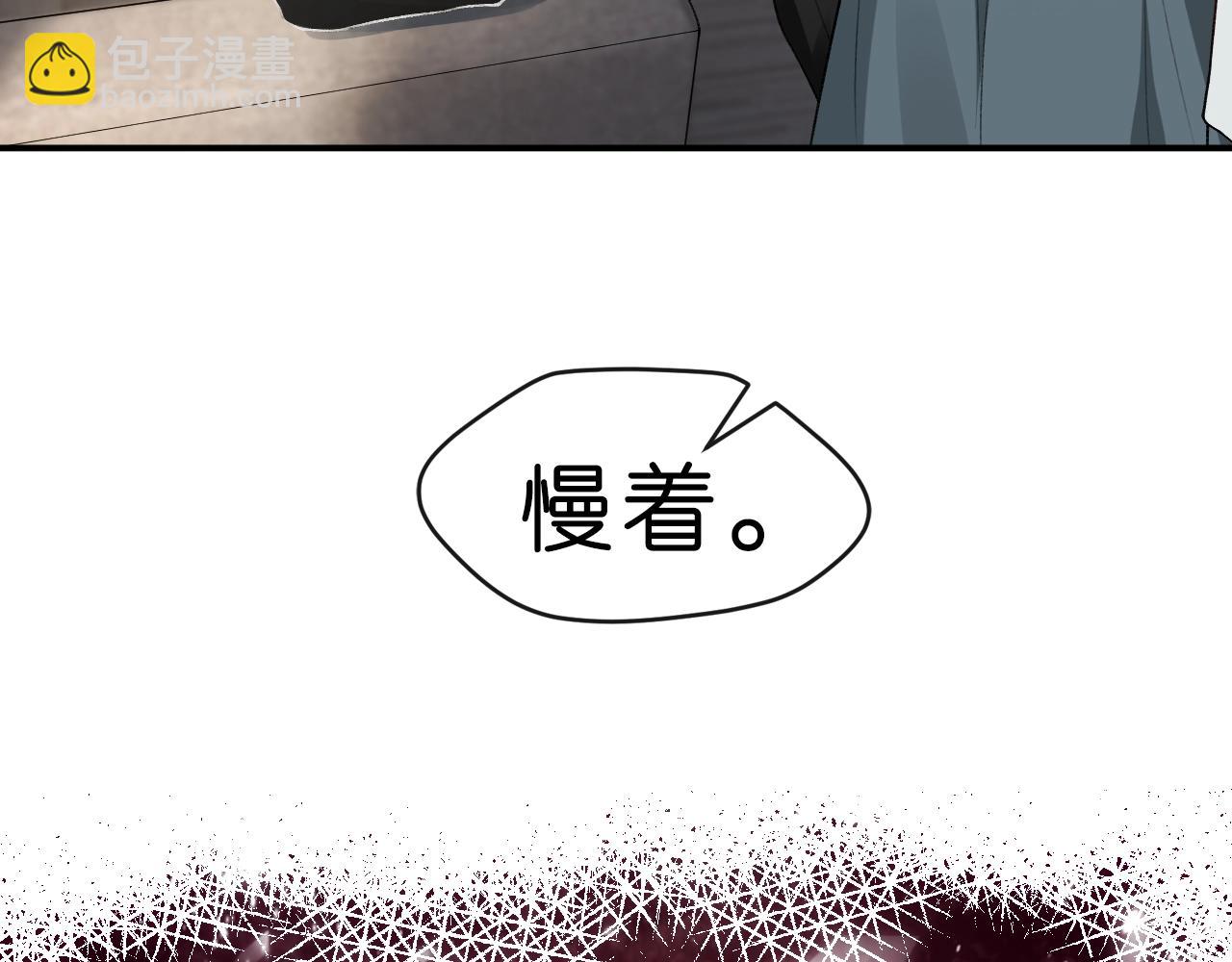 第10话 陆承洲的好友申请(1/2)-第10话