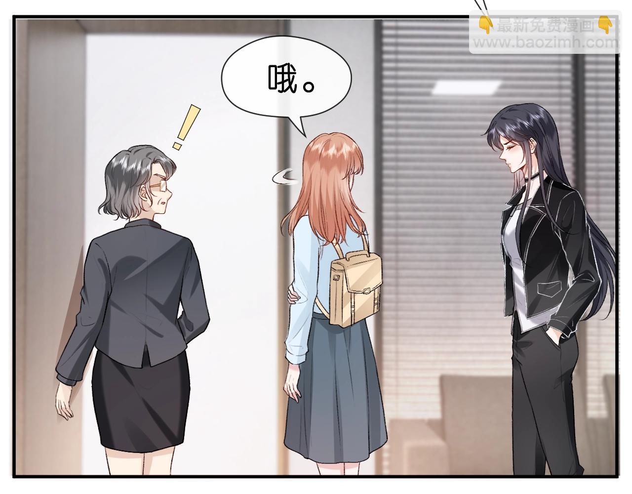 第10话 陆承洲的好友申请(1/2)-第10话