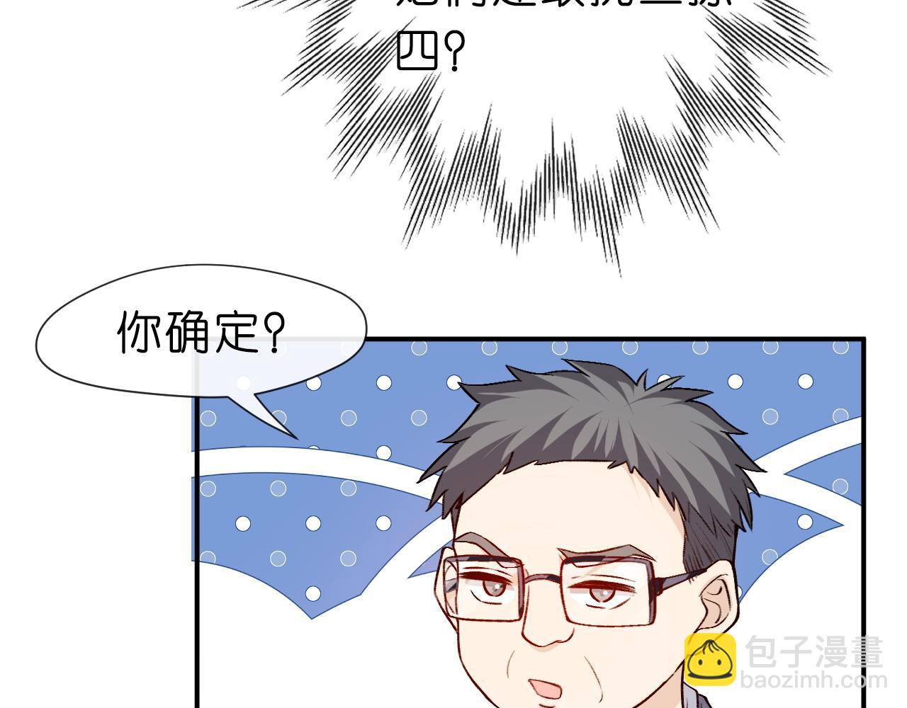 第10话 陆承洲的好友申请(1/2)-第10话