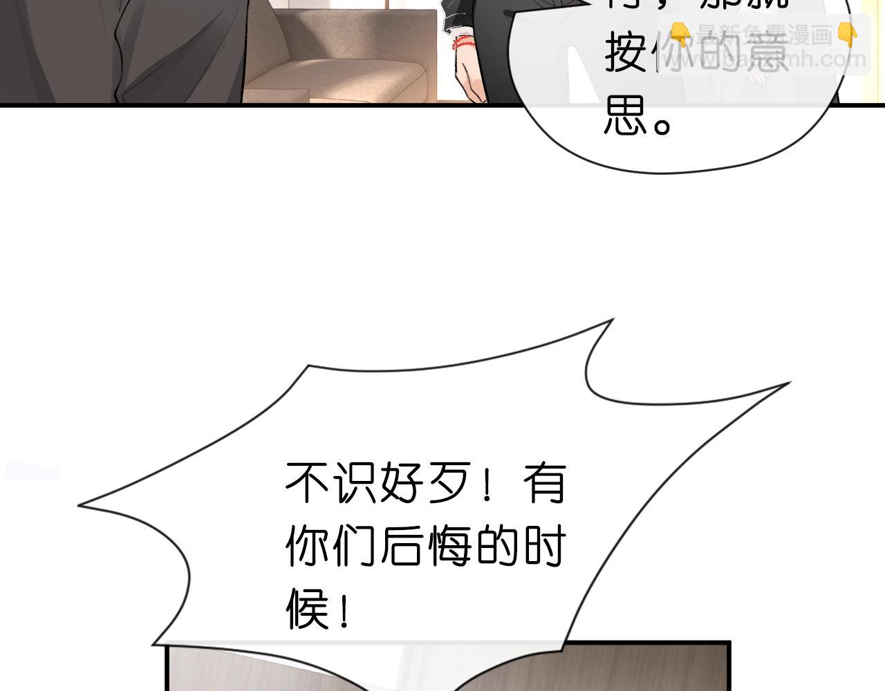 第10话 陆承洲的好友申请(1/2)-第10话