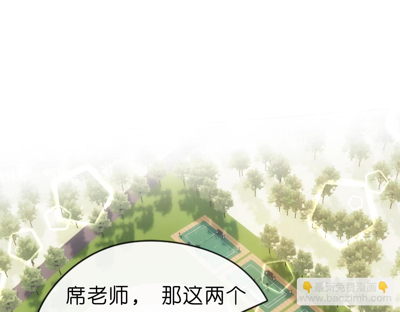 第10话 陆承洲的好友申请(1/2)-第10话