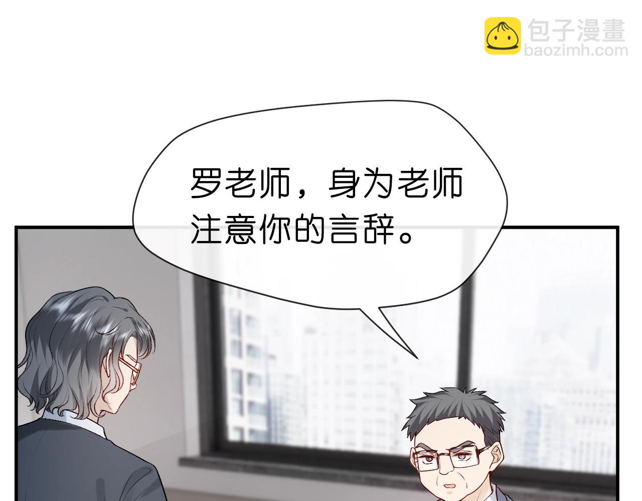 第10话 陆承洲的好友申请(1/2)-第10话