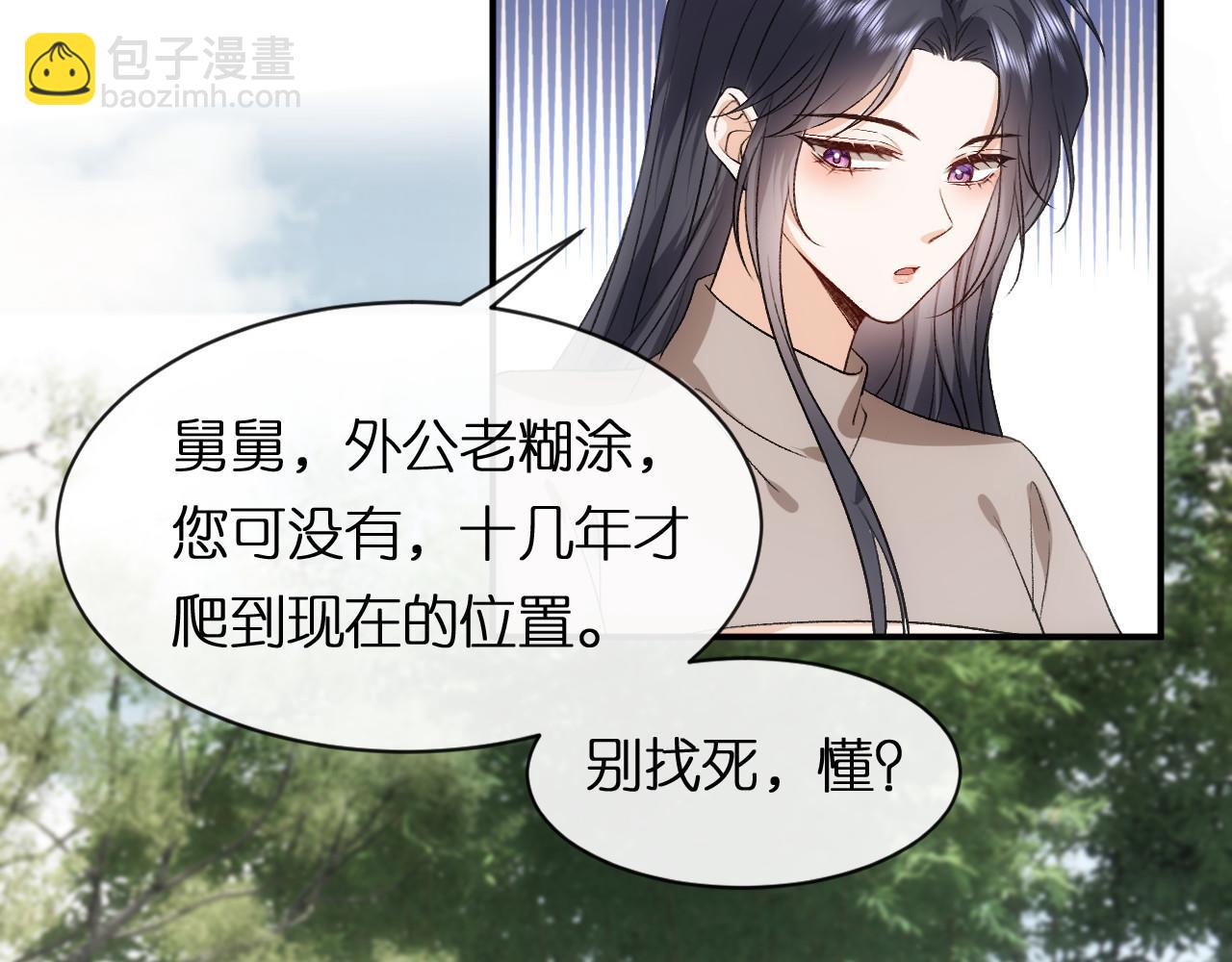 第90话 一千万的小钱(1/2)-第90话