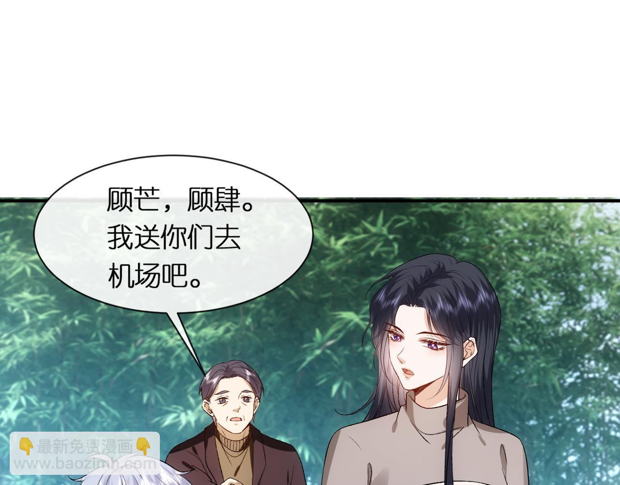 第90话 一千万的小钱(1/2)-第90话