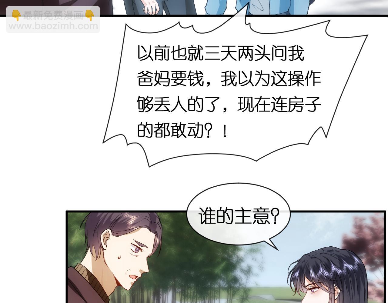第90话 一千万的小钱(1/2)-第90话