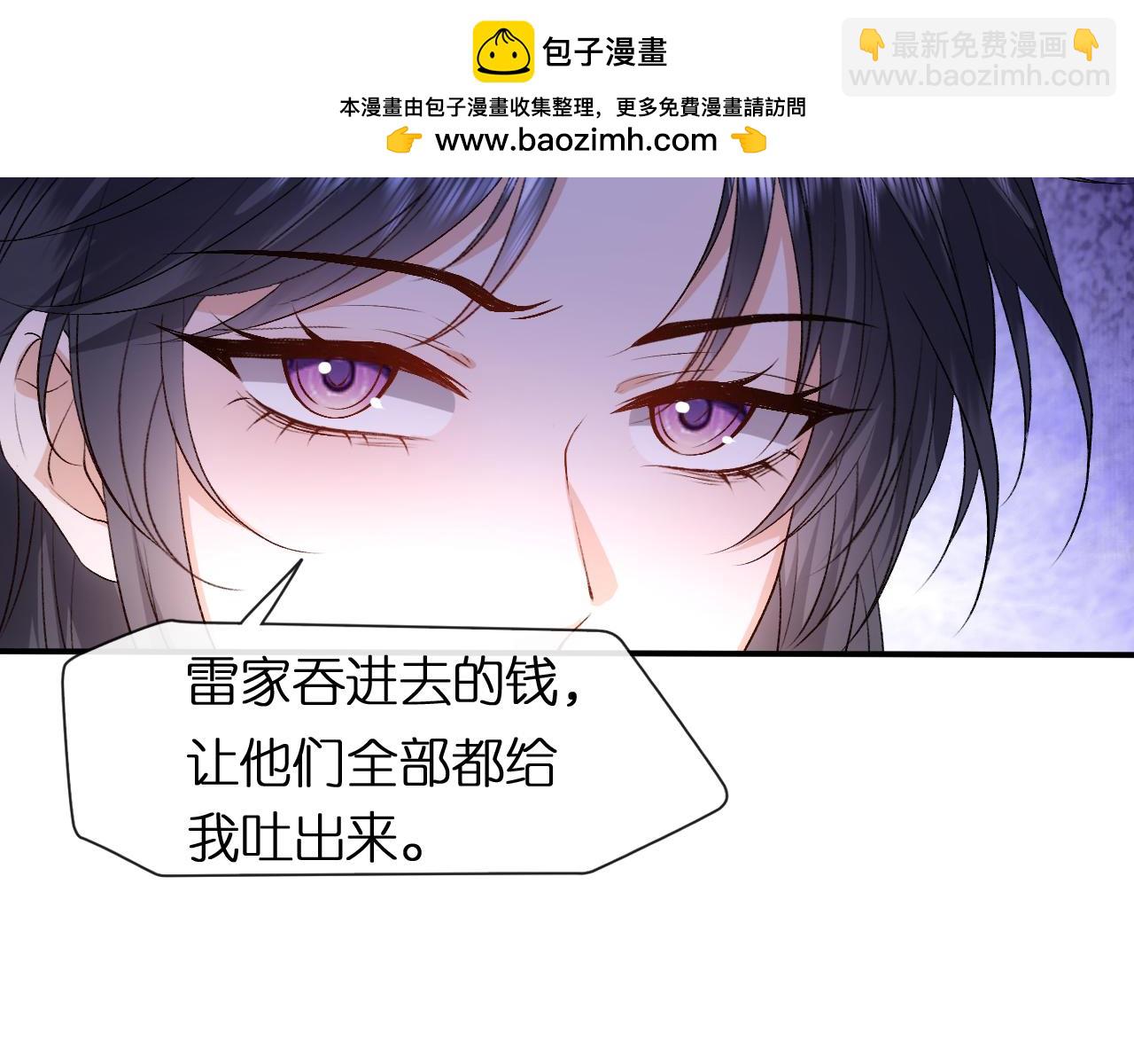第90话 一千万的小钱(1/2)-第90话