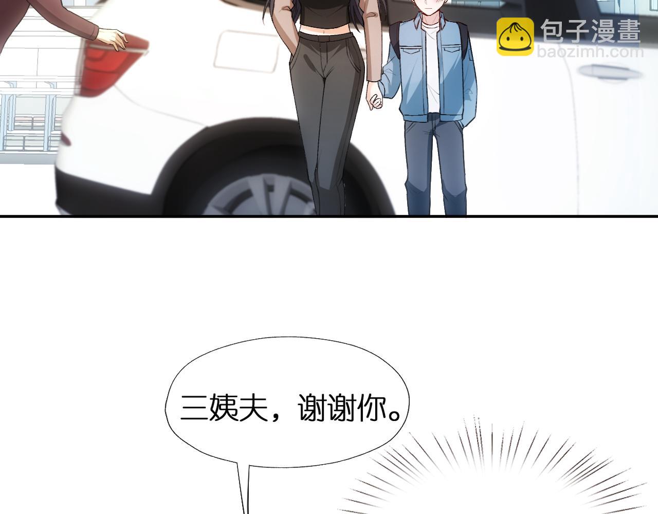 第90话 一千万的小钱(1/2)-第90话