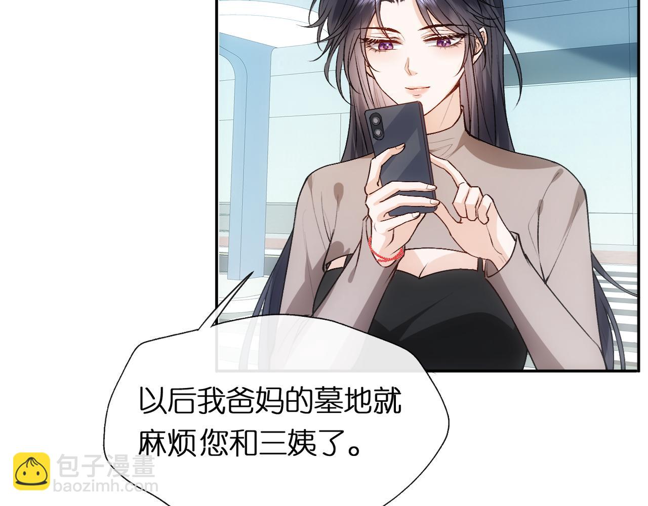 第90话 一千万的小钱(1/2)-第90话