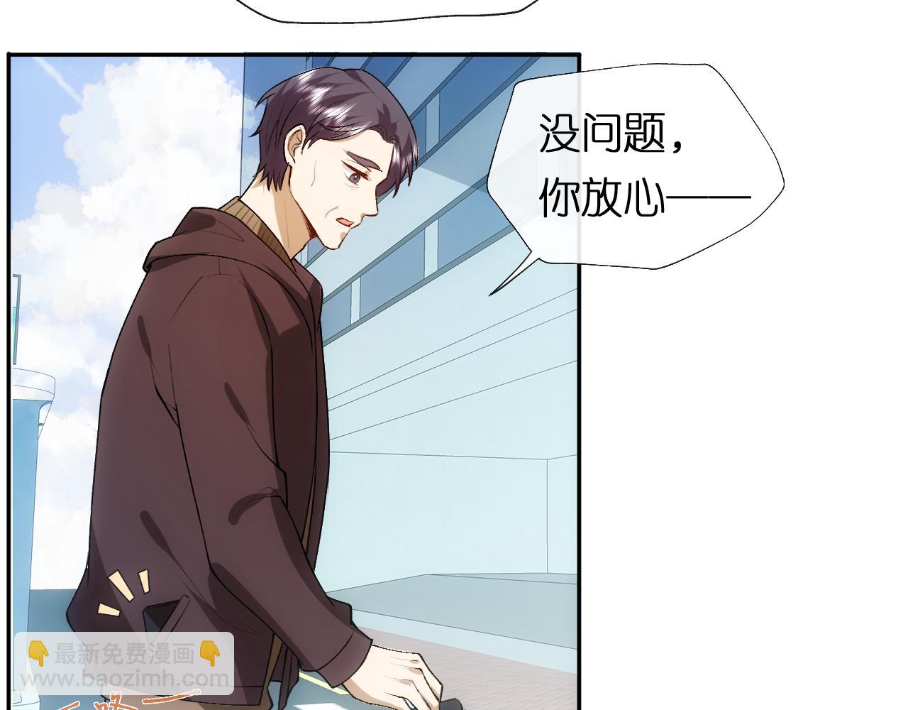 第90话 一千万的小钱(1/2)-第90话